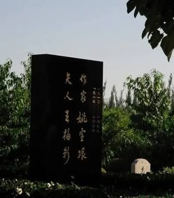 權利主客體