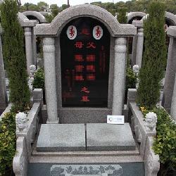 洪福墓區(qū)(雙鳳紀(jì)念園)