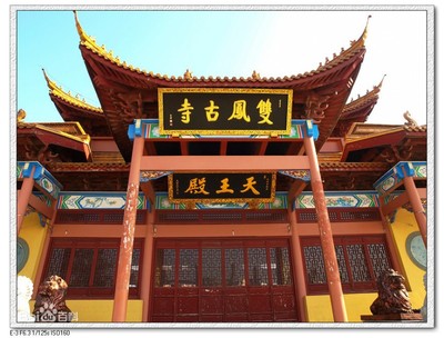 太倉雙鳳紀念園·洪福墓區 一座生態陵園，一處人生的后花園
