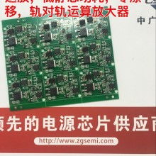 中電網南京在線服務中心與AII南京辦 聚焦場效應管、光電子與CP集成電路設計